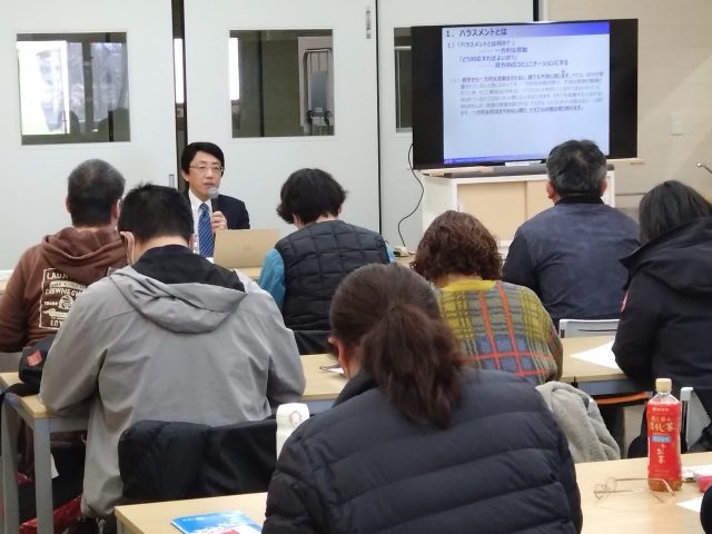 画像：法人管理監督者研修　健康運営ハラスメント防止研修を行いました。