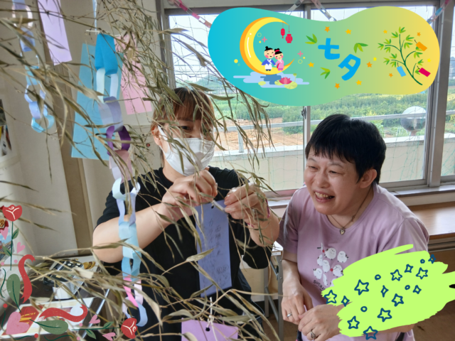 画像：七夕☆彡