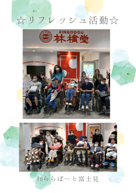 画像：キャンバス　リフレッシュ活動