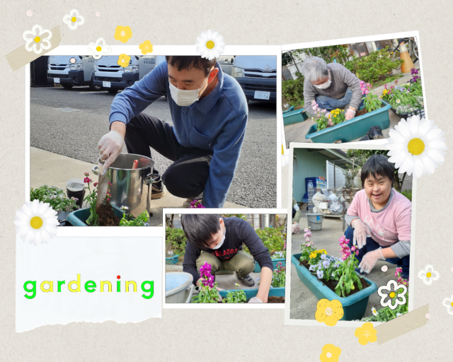 画像：生活介護【園芸活動】
