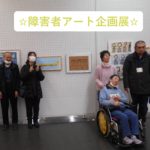 サムネイル：永井健雄さんの作品